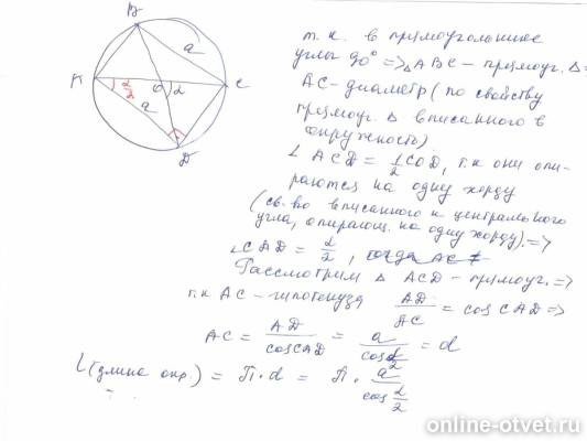 Изображение к ответу