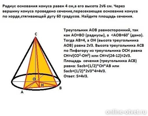 Изображение к ответу