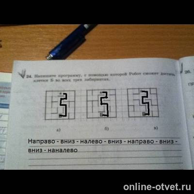 Изображение к ответу