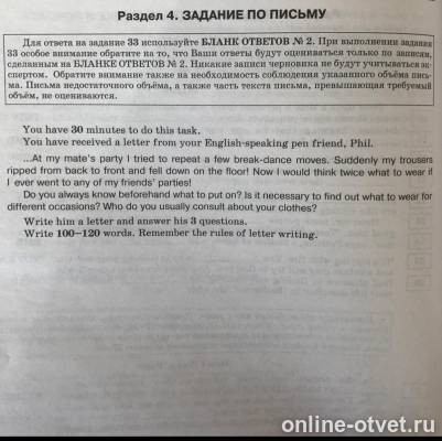 Изображение к вопросу