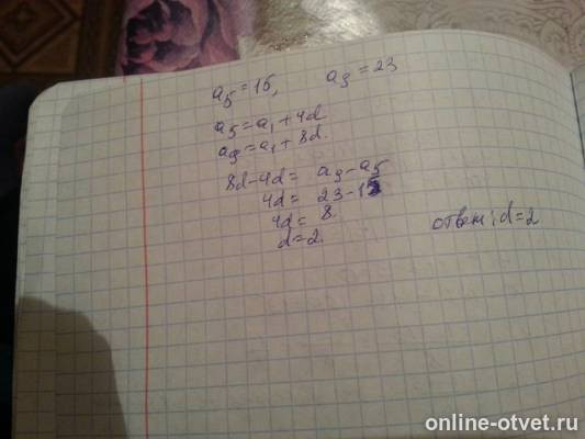 Изображение к ответу