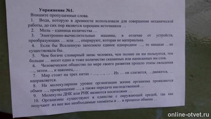 Изображение к вопросу