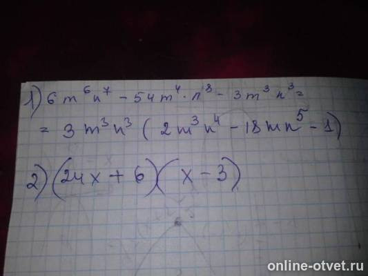Изображение к ответу
