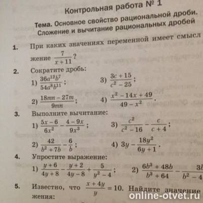 Изображение к вопросу