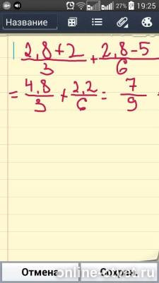 Изображение к ответу