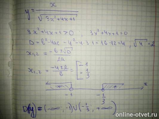 Изображение к ответу