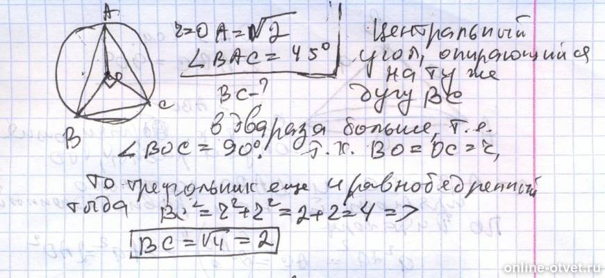 Изображение к ответу