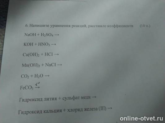 Изображение к вопросу