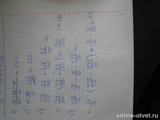 Изображение к ответу