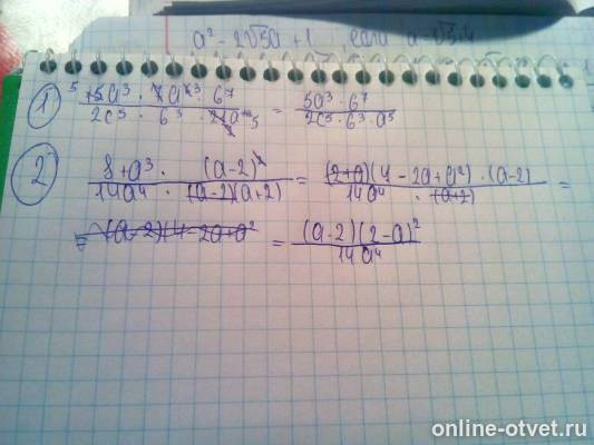 Изображение к ответу