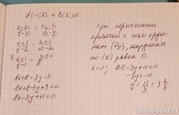 Изображение к ответу
