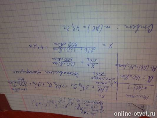Изображение к ответу