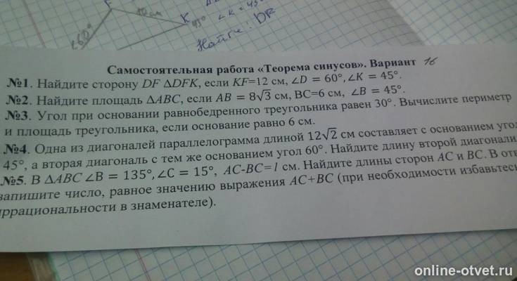 Изображение к вопросу