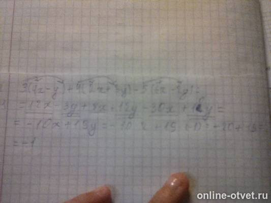 Изображение к ответу