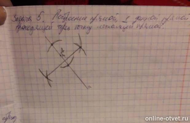 Изображение к ответу