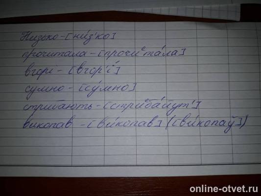 Изображение к ответу