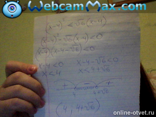 Изображение к ответу