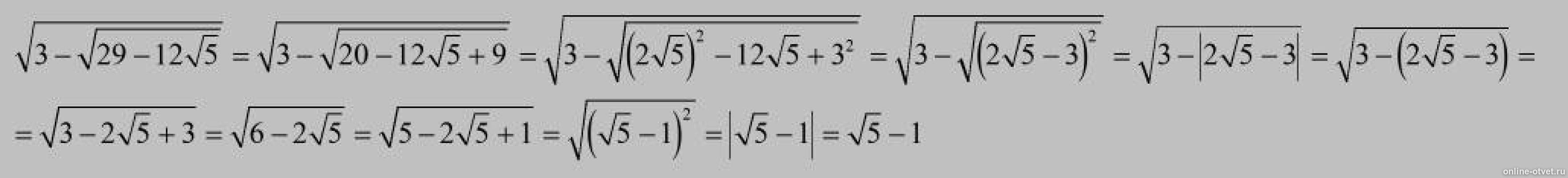 Изображение к ответу