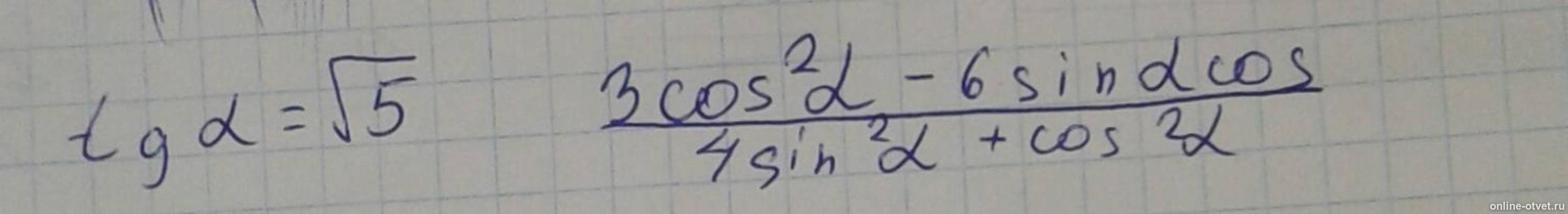 Изображение к вопросу
