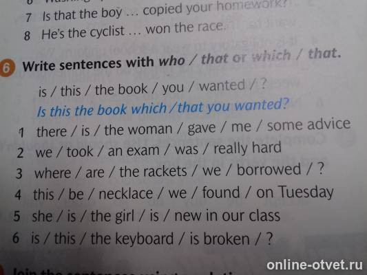 Изображение к вопросу