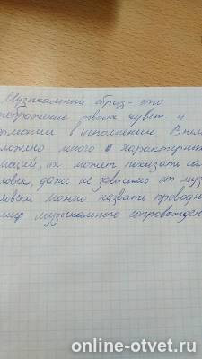 Изображение к ответу