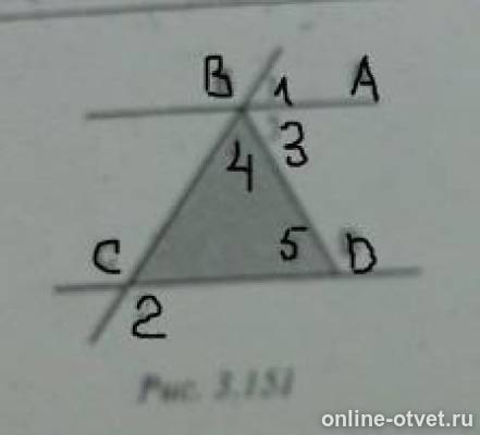Угол 1 равен 5 углов 2. Угол 1 больше угла 2. Угол 1 равен 5 углов 2. Угол 3 равен угол 1 плюс угол 2. Угол 1 равен 5 углов 2.