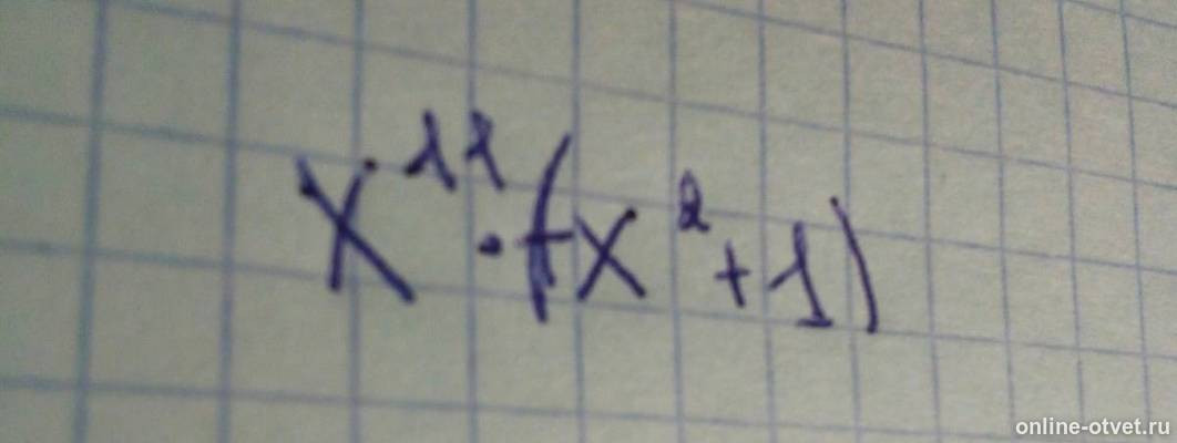 Изображение к ответу