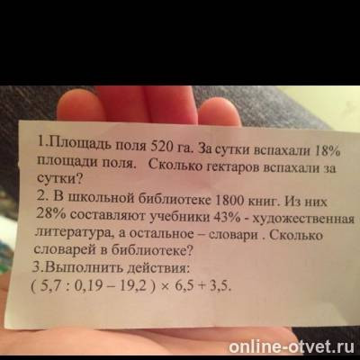 Изображение к вопросу