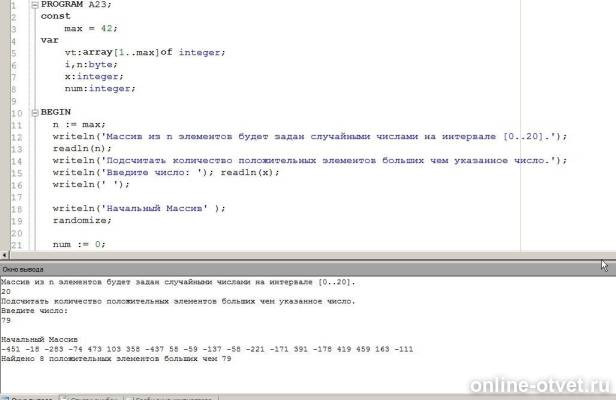 Изображение к ответу
