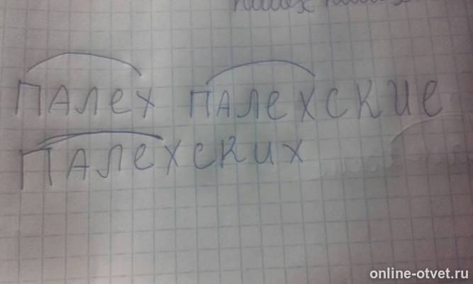 Изображение к ответу