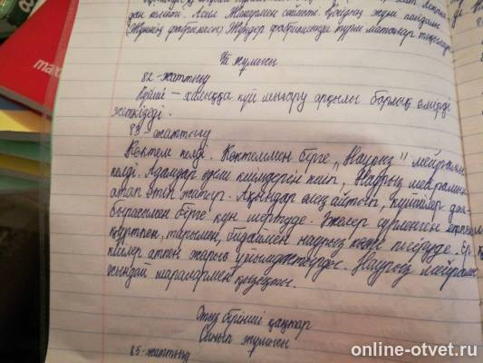 Изображение к ответу