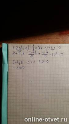 Изображение к ответу