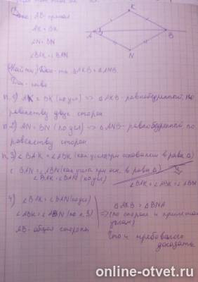 Изображение к ответу