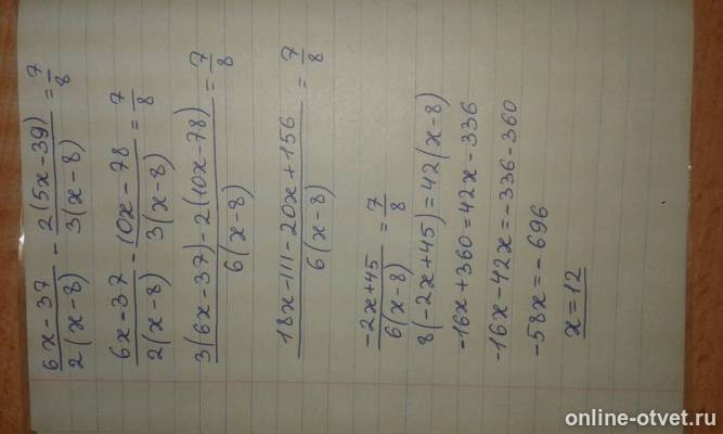 Изображение к ответу