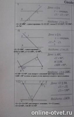 Изображение к ответу
