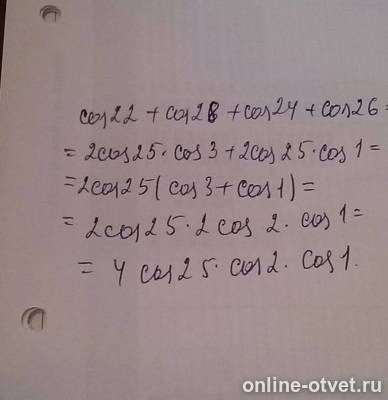 Изображение к ответу