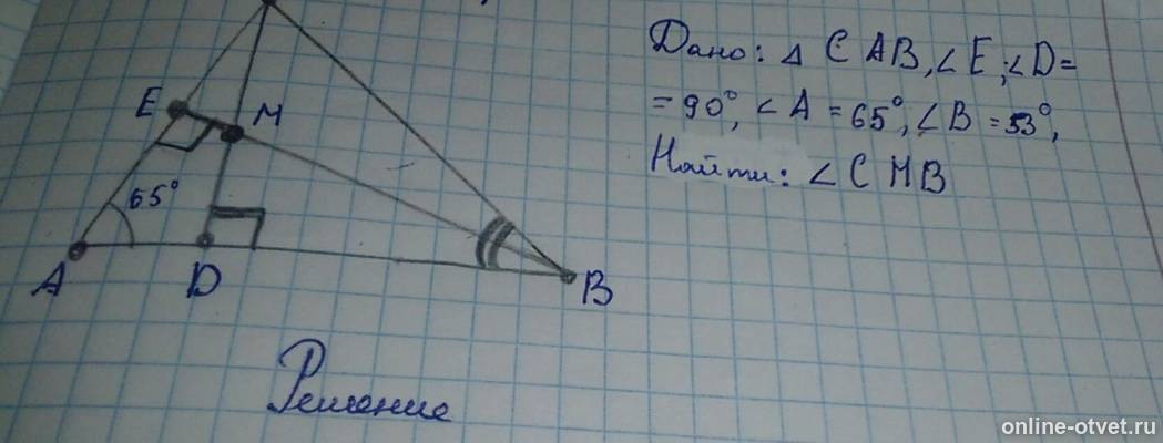 Изображение к вопросу