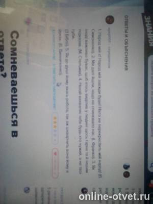 Изображение к ответу