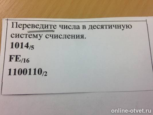 Изображение к вопросу