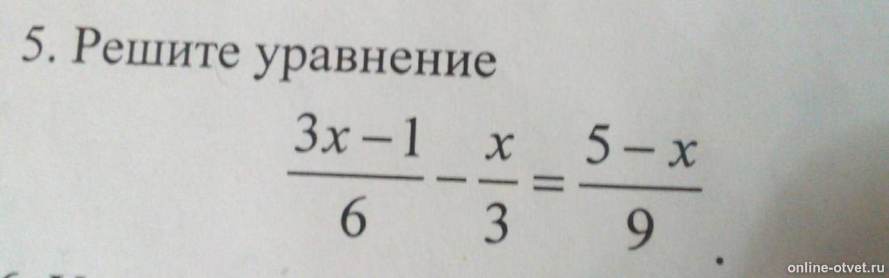 Изображение к вопросу