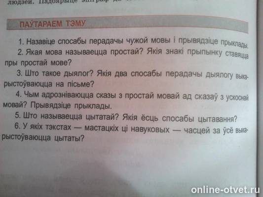Изображение к вопросу