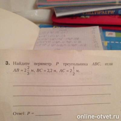 Изображение к вопросу