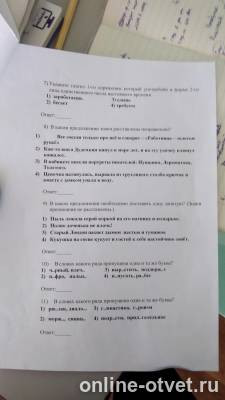 Изображение к вопросу