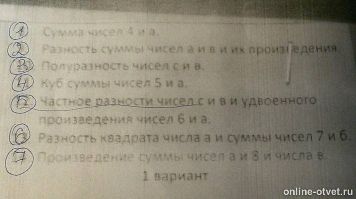 Изображение к вопросу