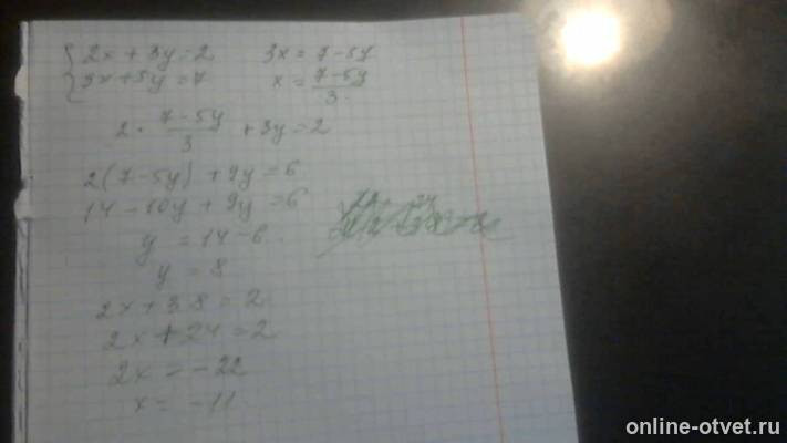 Изображение к ответу