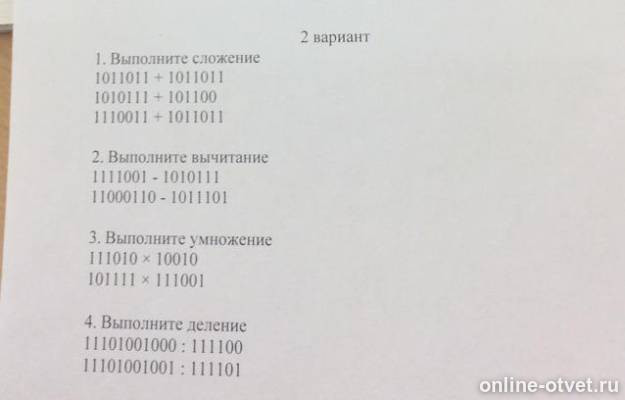 Изображение к вопросу