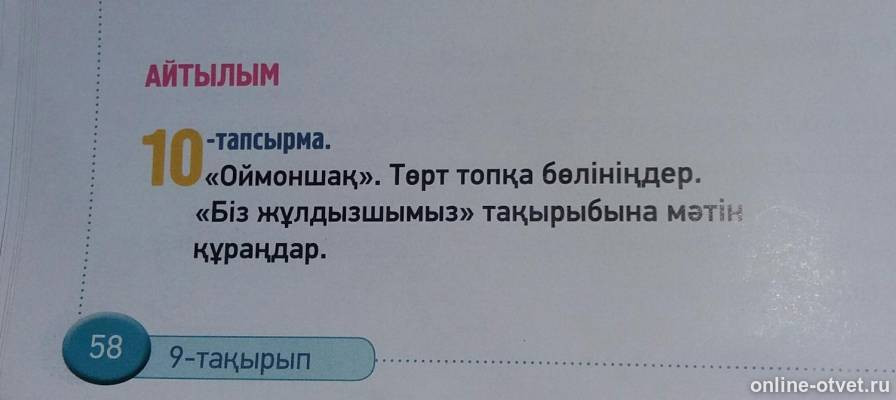 Изображение к вопросу