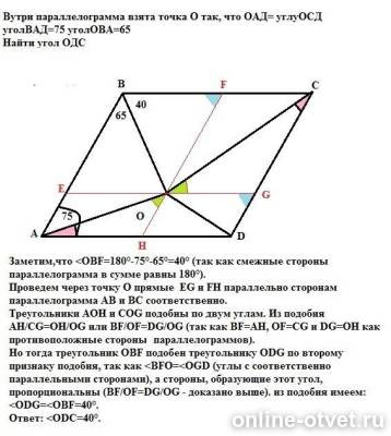 Изображение к ответу