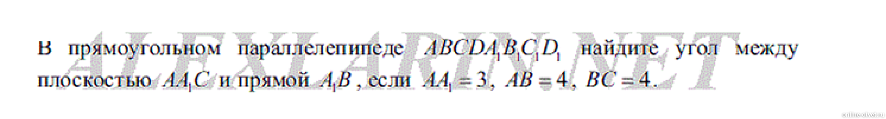 Изображение к вопросу