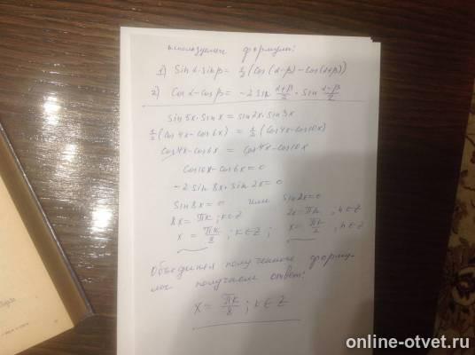 Изображение к ответу